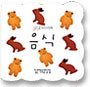 음식