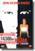 나이트 무브