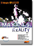 MAYA 4.5 Reality