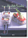 Roll & Sushi