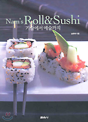 Roll &amp; Sushi