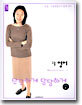 단단하게 당당하게 구술 영어 (구술3)