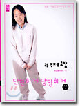 단단하게 당당하게 논술 주제교양 (논술1)
