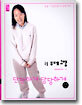 단단하게 당당하게 논술 주제교양 (논술1)