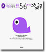 5,6세 그림공부