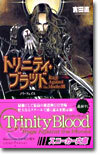 Rage Against the Moons(3)ノウ.フェイス