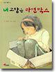 내 고향은 라면박스