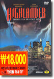 하이랜더 ES dts High Lander