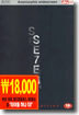 쎄븐 Seven SE (dts-EX 2Disc)