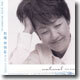 Chie Ayado - Natural