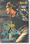 상품명