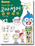 상품명