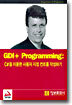 GDI+ Programming