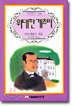 상품명