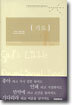 기도