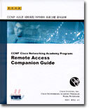 CCNP Cisco Networking Academy Program