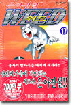 은아전설 WEED 위드 17