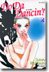 Do Da Dancin' 두 다 댄싱 5