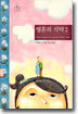 영혼의 식탁 2