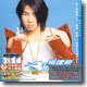 Vanness 吳建豪 (오건호) - Body Will Sing