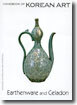 Earthenware and Celadon 토기 청자