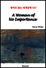 A Woman of No Importance - 영어로 읽는 세계문학 547