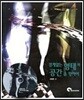 경계없는 형태와 공간을 향하여