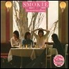 Smokie (스모키) - The Montreux Album (New Extended Version)