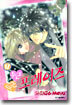 두근두근 프레이즈 17