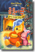 곰돌이 푸 : 즐거운 크리스마스! 신나는 새해!