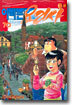 아빠는 요리사 70