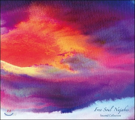 Nujabes (누자베스) - Free Soul Nujabes: Second Collection (프리 소울 누자베스: 세컨드 컬렉션)