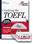 Cracking the TOEFL