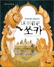 상품명