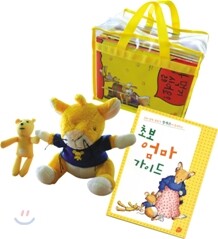 또또가 달라졌어요 세트