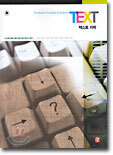 TEXT 텍스트 과학 (2003년)