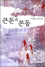 상품명