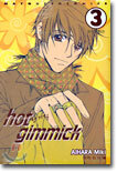 hot gimmick 핫 기믹 3