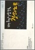 2009 김종석 행정법총론 강의노트
