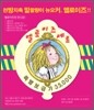 엘로이즈 세트
