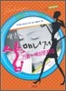 패션 샵매니저 기출＋예상문제집