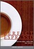 PERFECT ESPRESSO 퍼펙트 에스프레소