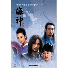 해신 Vol.1 보급판 박스세트 [1부~17부] (6disc)[영어자막]