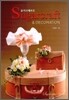 Sugarcraft & Decoration