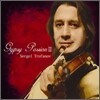 Sergei Trofanov - Gypsy Passion III
