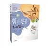 힘과 운동 뛰어넘기