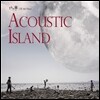 그림 (The 林) 4집 - Acoustic Island (어쿠스틱 아일랜드)