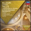 르네상스 합창 명곡집 - 알레그리: 미제레레 / 토마스 탈리스: 예레미아의 애가 외 (Renaissance Masterpieces - Allegri: Miserere / Tallis: Lamentations of Jeremiah)