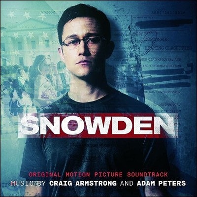 스노든 영화음악 (Snowden O.S.T.) - 크레이그 암스트롱 / 아담 피터스 (Craig Armstrong & Adam Peters) 음악
