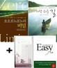 호오포노포노 세트